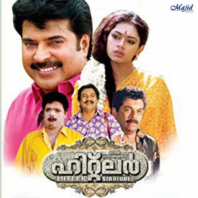 Hitler - S. P. Venkatesh