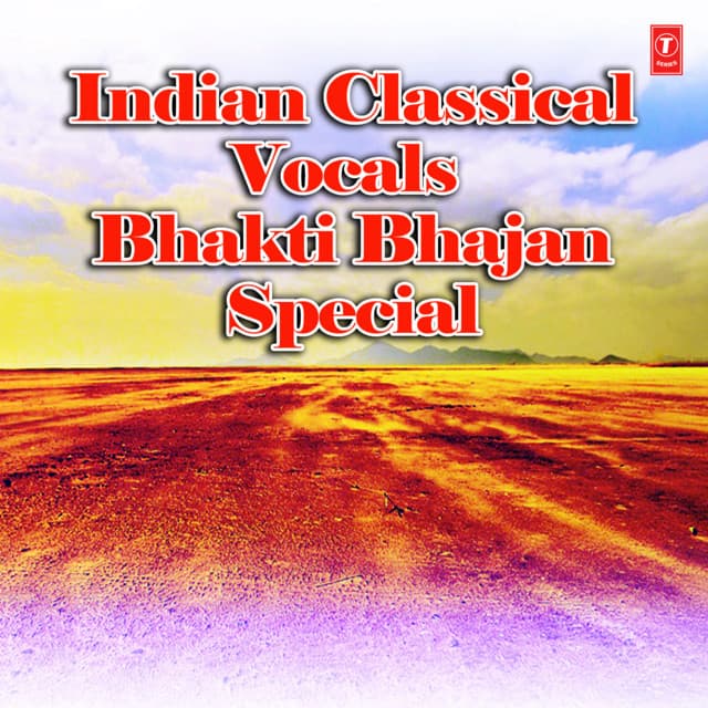 Indian Classical Vocals - Bhakti Bhajan Special - Shobha Gurtu