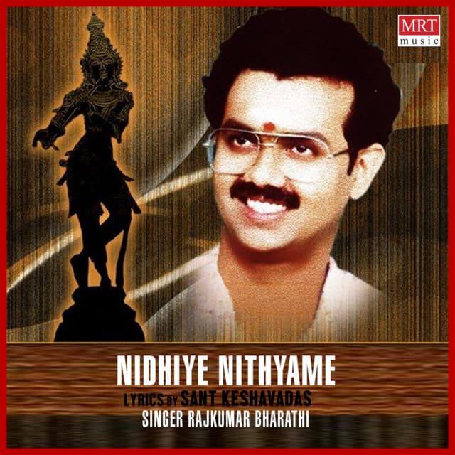 Rama Smarane Maadi - Rajkumar Bharathi