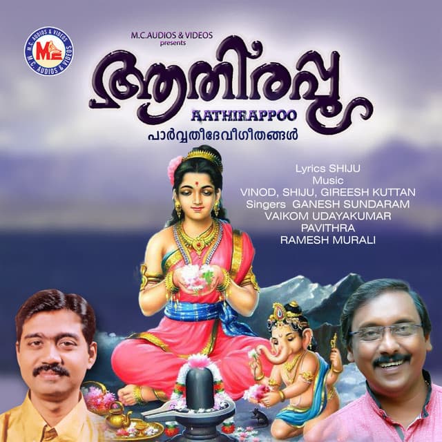 Aathirappoo - Ganesh Sundaram