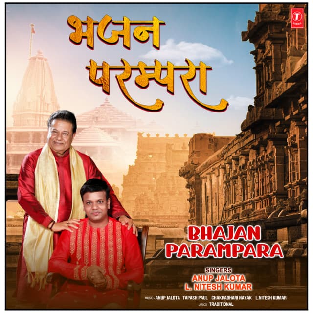 Bhajan Parampara - Anup Jalota
