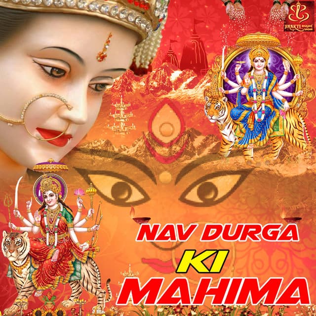 Nav Durga Ki Mahima - Shailendra Jain
