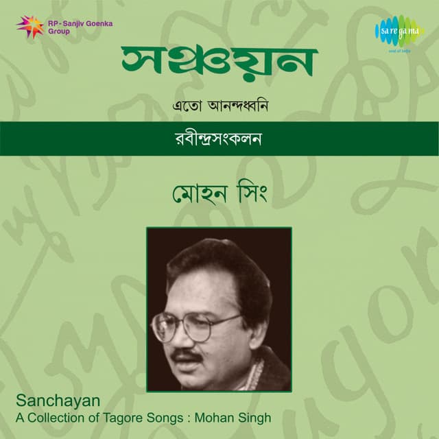 Sanchayan - Mohan Singh