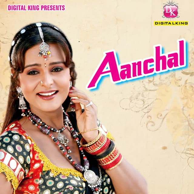 Aanchal - Sanjib Laskar