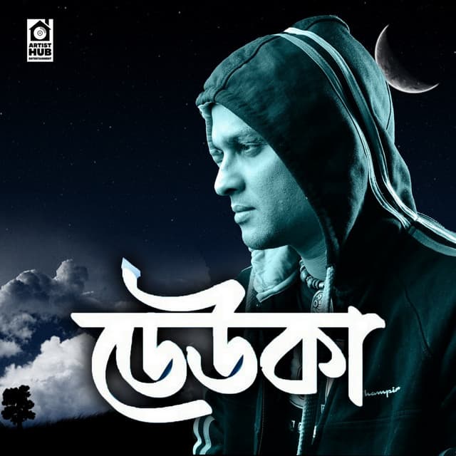Deuka - Zubeen Garg