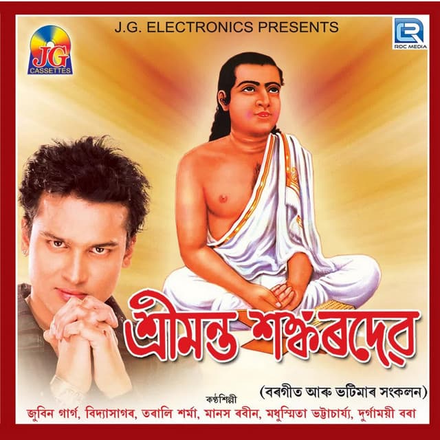 Srimanta Shankadev - Zubeen Garg
