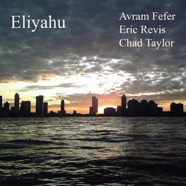 Eliyahu - Avram Fefer