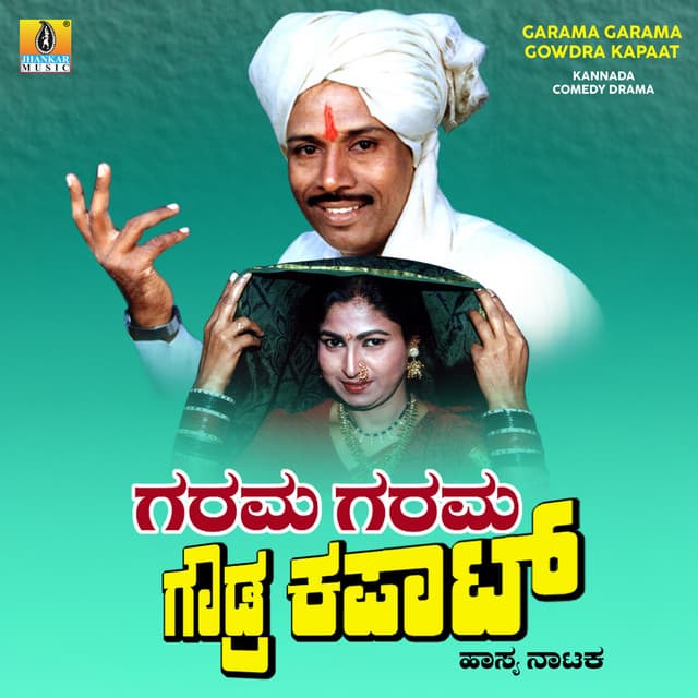 Garama Garama Gowdra Kapaa - Basavaraj Narendra
