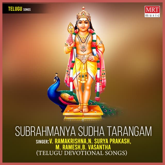 Subrahmanya Sudha Tarangam - V. Ramakrishnan