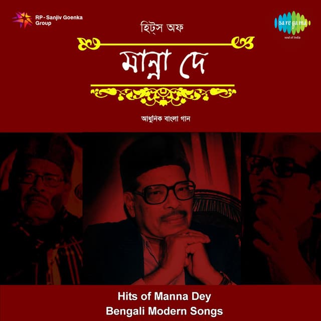 Hits of Manna Dey - Manna Dey