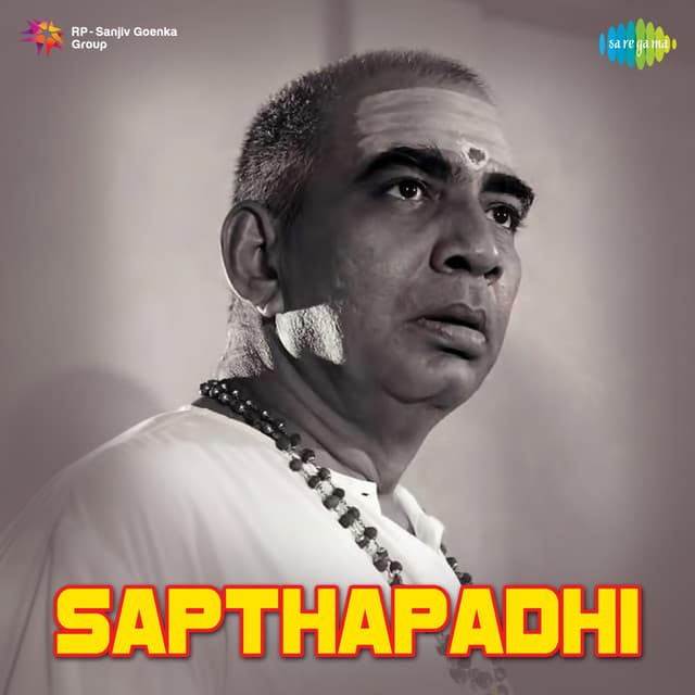 Sapthapadhi - K. V. Mahadevan