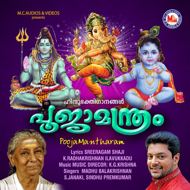 Poojamantharam - Madhu Balakrishnan
