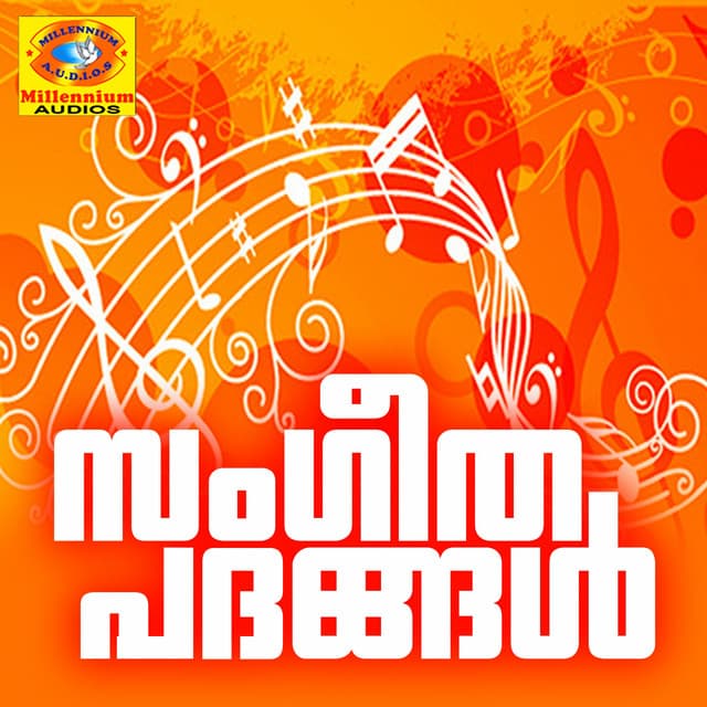 Sangeetha Padangal - Krishna Prasad