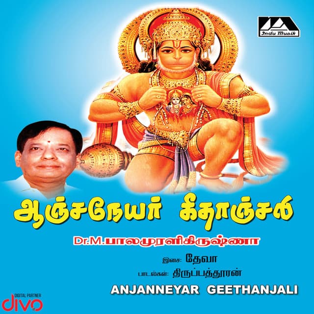 Anjanneyar Geethanjali - Deva