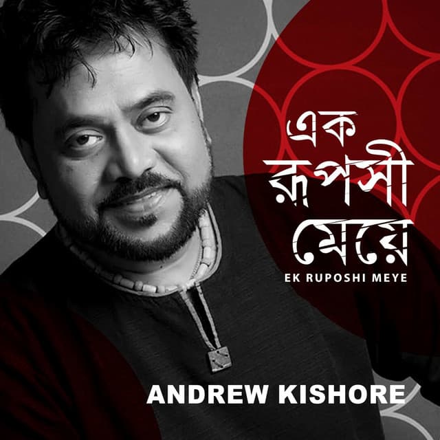Ek Ruposhi Meye - Andrew Kishore