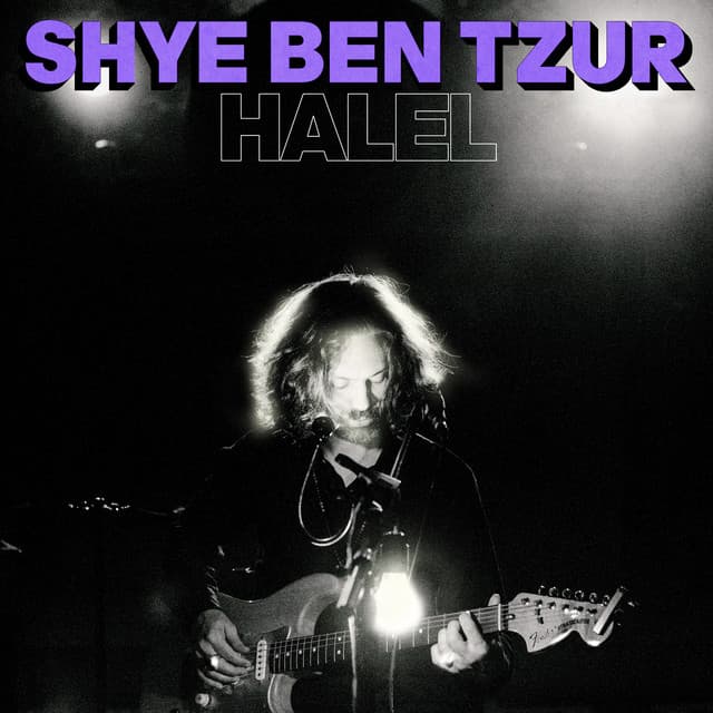 Halel - Shye Ben Tzur