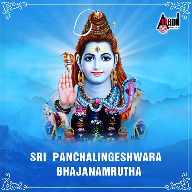 Sri Panchalingeshwara Bhajanamrutha - Sri Chandru