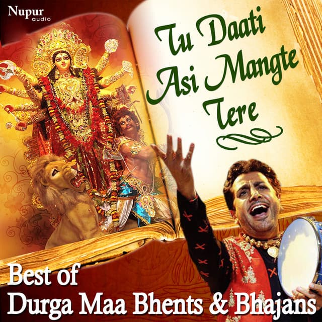 Tu Daati Asi Mangte Tere - Gurdas Maan