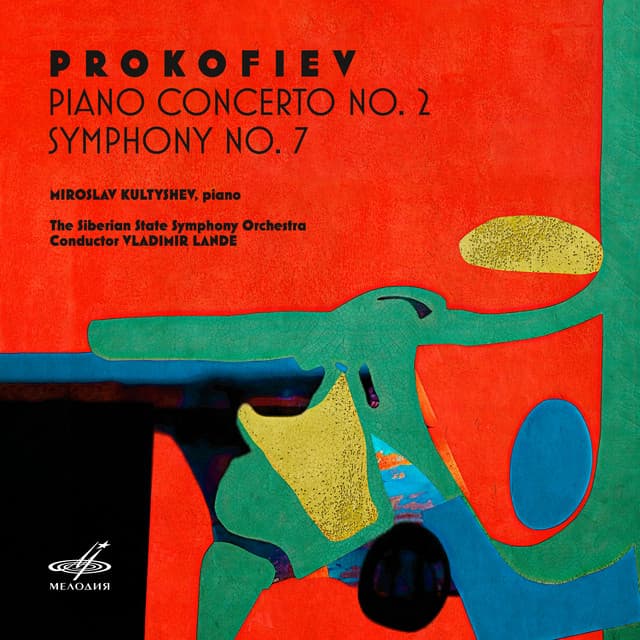 Prokofiev: Piano Concerto No. 2 & Symphony No. 7 - Sergei Prokofiev