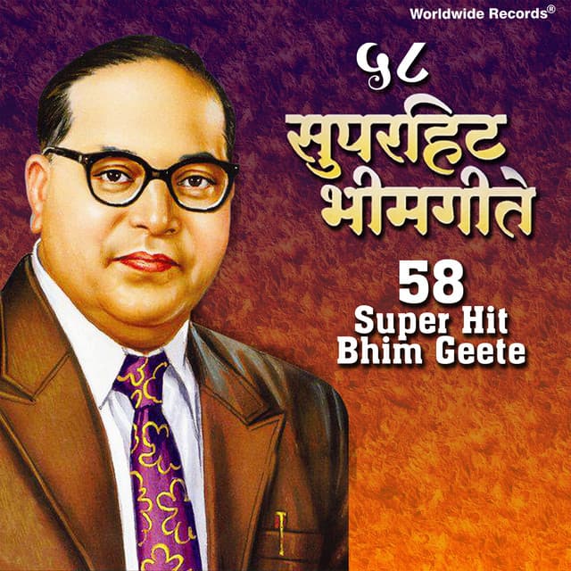 58 Super Hit Bhim Geete - Vishnu Shinde