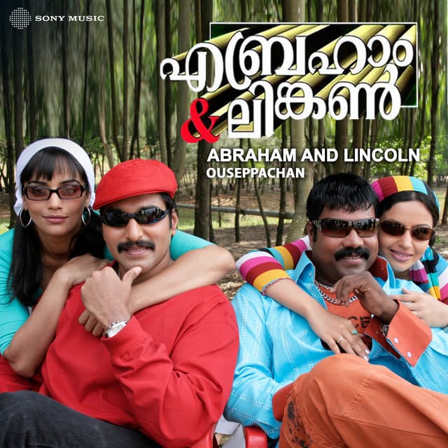 Abraham And Lincoln - Ouseppachan