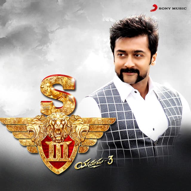 S3 Yamudu 3 - Harris Jayaraj
