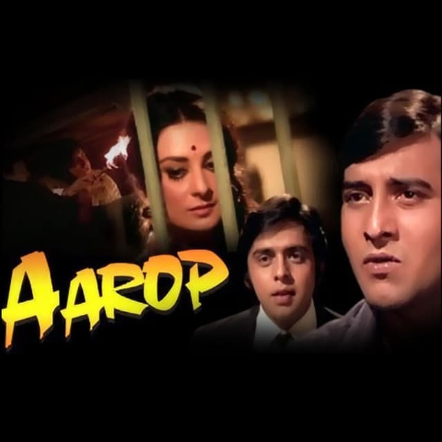 Aarop - Bhupen Hazarika