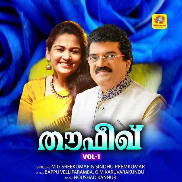 Thoufeeq, Vol. 01 - M. G. Sreekumar