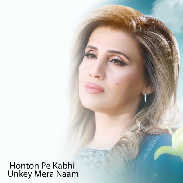 Honton Pe Kabhi Unkey Mera Naam - Humera Channa