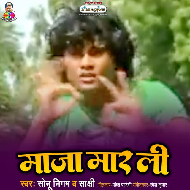 Maja Mar Li - Sonu Nigam