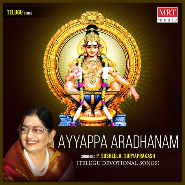 Ayyappa Aradhanam - Suryaprakash