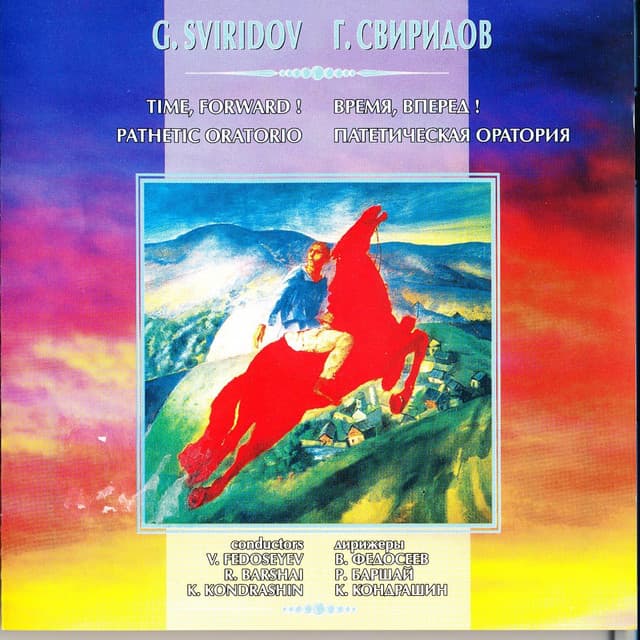 Sviridov: Time Forward! Suite of the Film Score - Georgy Sviridov