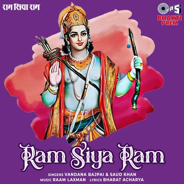 Ram Siya Ram - Vandana Bajpai