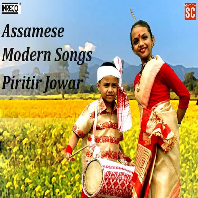 Piritir Jowar - Anupam Saikia
