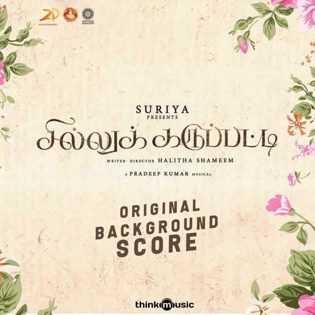 Sillu Karuppatti - Pradeep Kumar