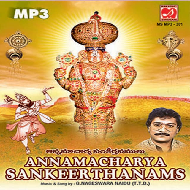 Annamacharya Sankeerthanams - G. Nageshwara Naidu