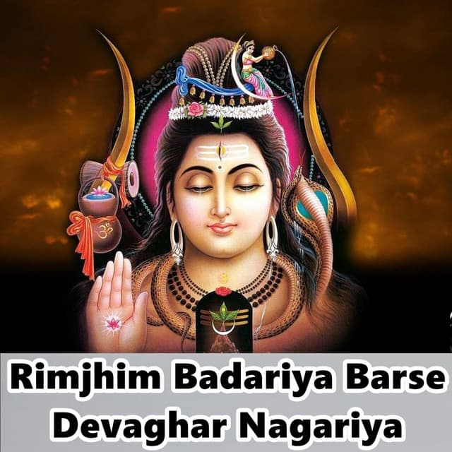 Rimjhim Badariya Barse Devaghar Nagariya - Mitali Singh