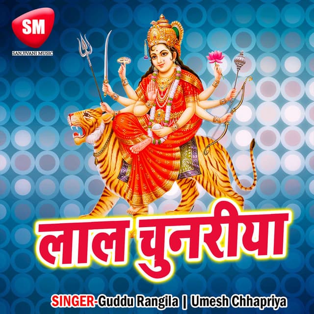 Lal Chunariya - Umesh Chhapriya