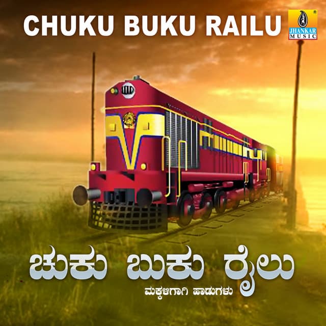 Chuku Buku Railu - Anaga Bhat