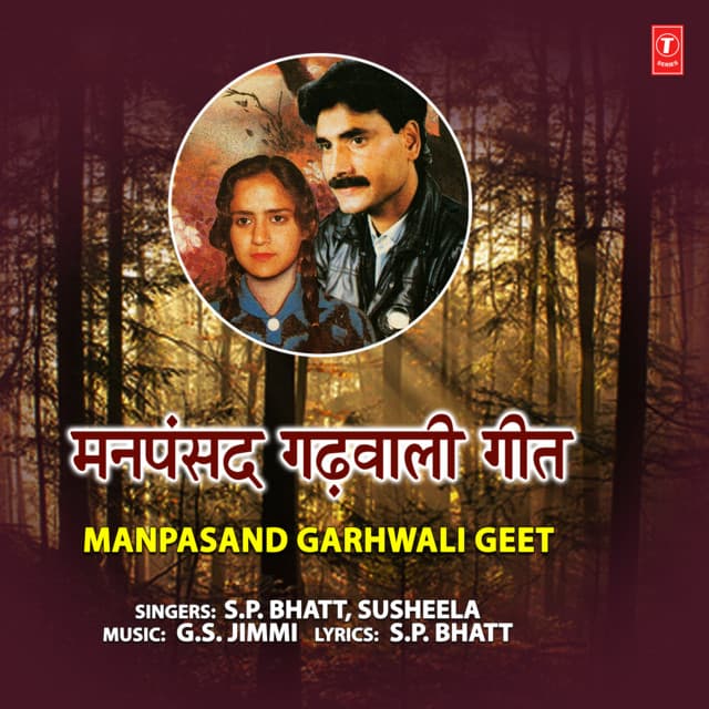 Manpasand Garhwali Geet - S.P. Bhatt
