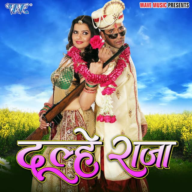 Dulhe Raja - Madhukar Anand