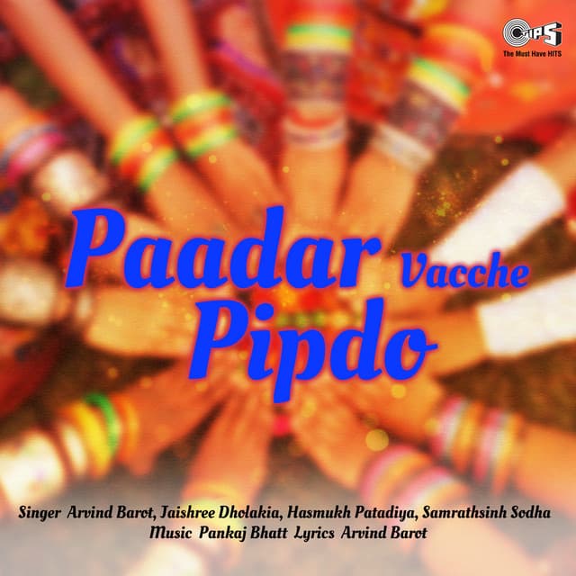 Paadar Vacche Pipdo - Pankaj Bhatt
