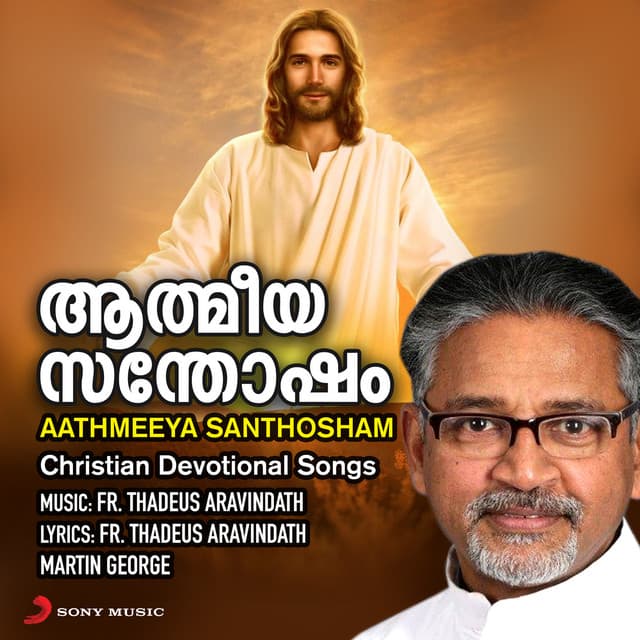 Aathmeeya Santhosham - K.G. Markose