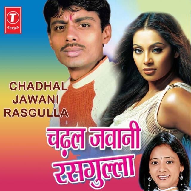 Chadhal Jawani Rasgulla - Badal Bawali