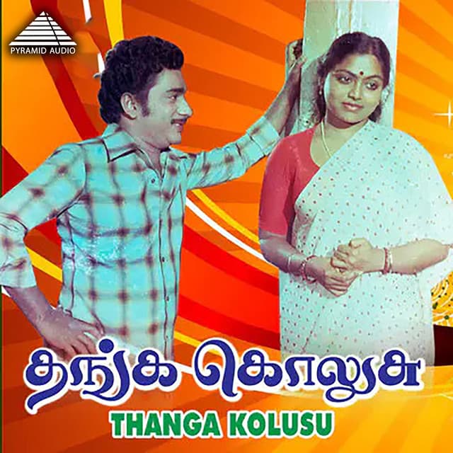 Thanga Kolusu - Deva