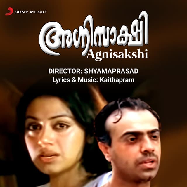 Agnisakshi - Kaithapram