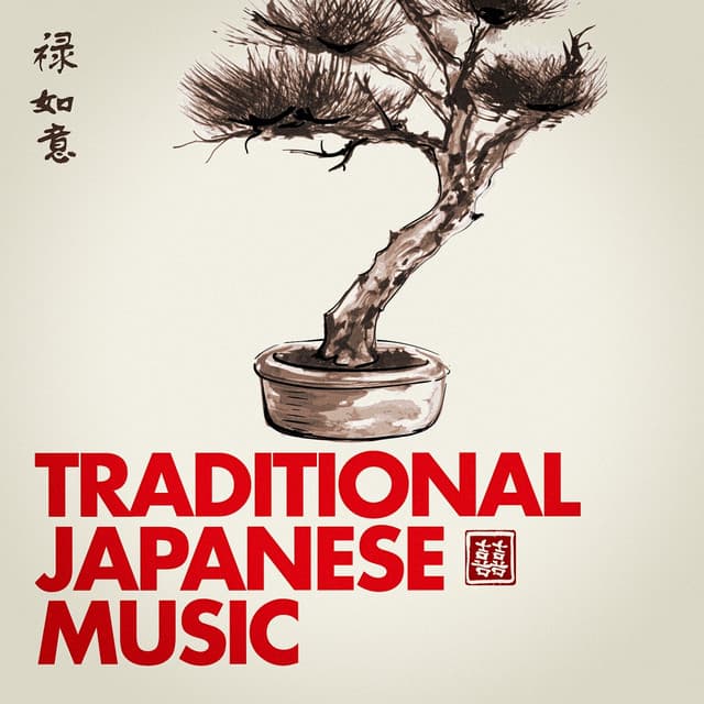 Traditional Japanese Music - Asian Zen: Spa Music Meditation