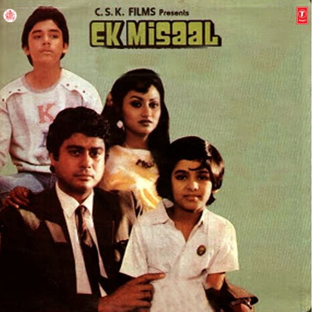 Ek Misaal - Manoj Gyan