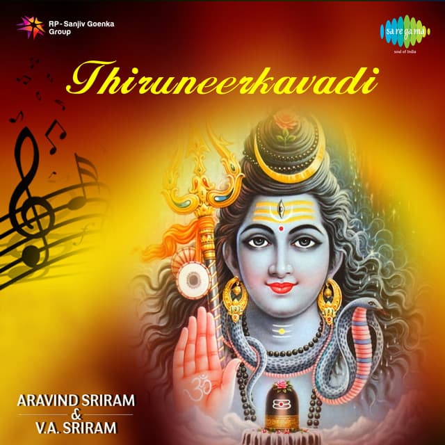 Thiruneerkavadi - Aravind Sriram