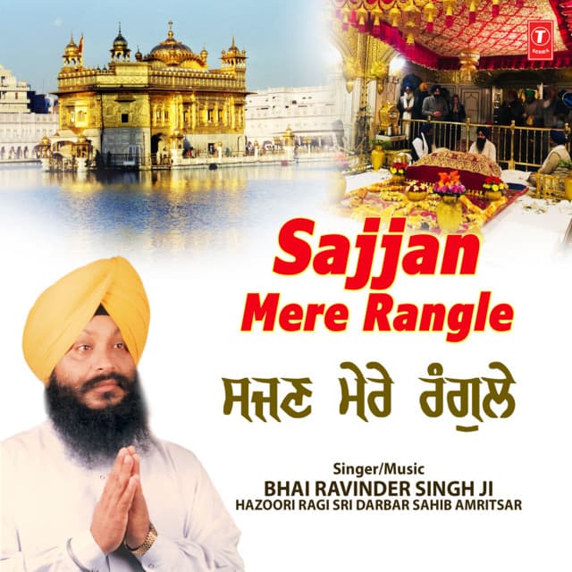 Sajjan Mere Rangle Vol-31 - Bhai Ravinder Singh Ji